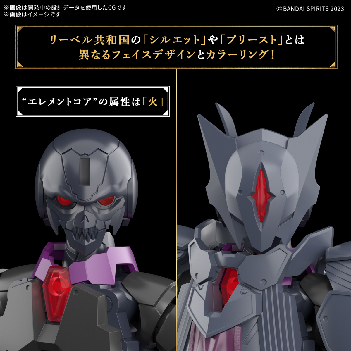 30MF 1/144 ROSAN PRIEST - Nº 06 - Imagen 18
