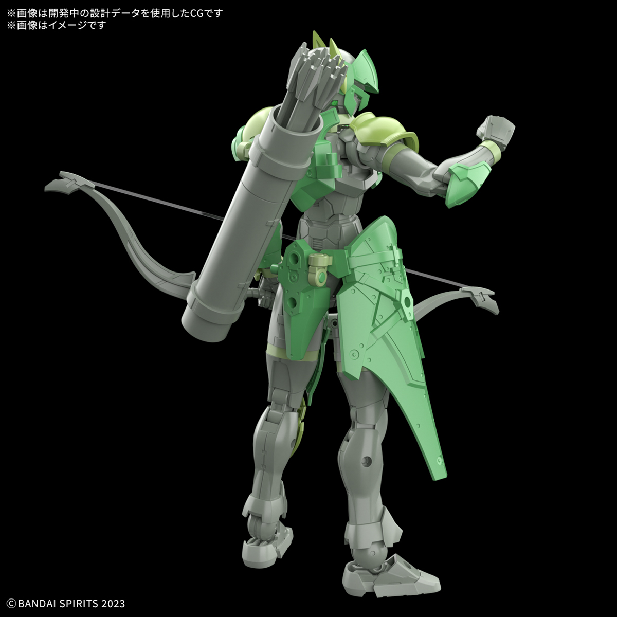 30MF 1/144 LIBER ARCHER - Nº 07 - Imagen 11