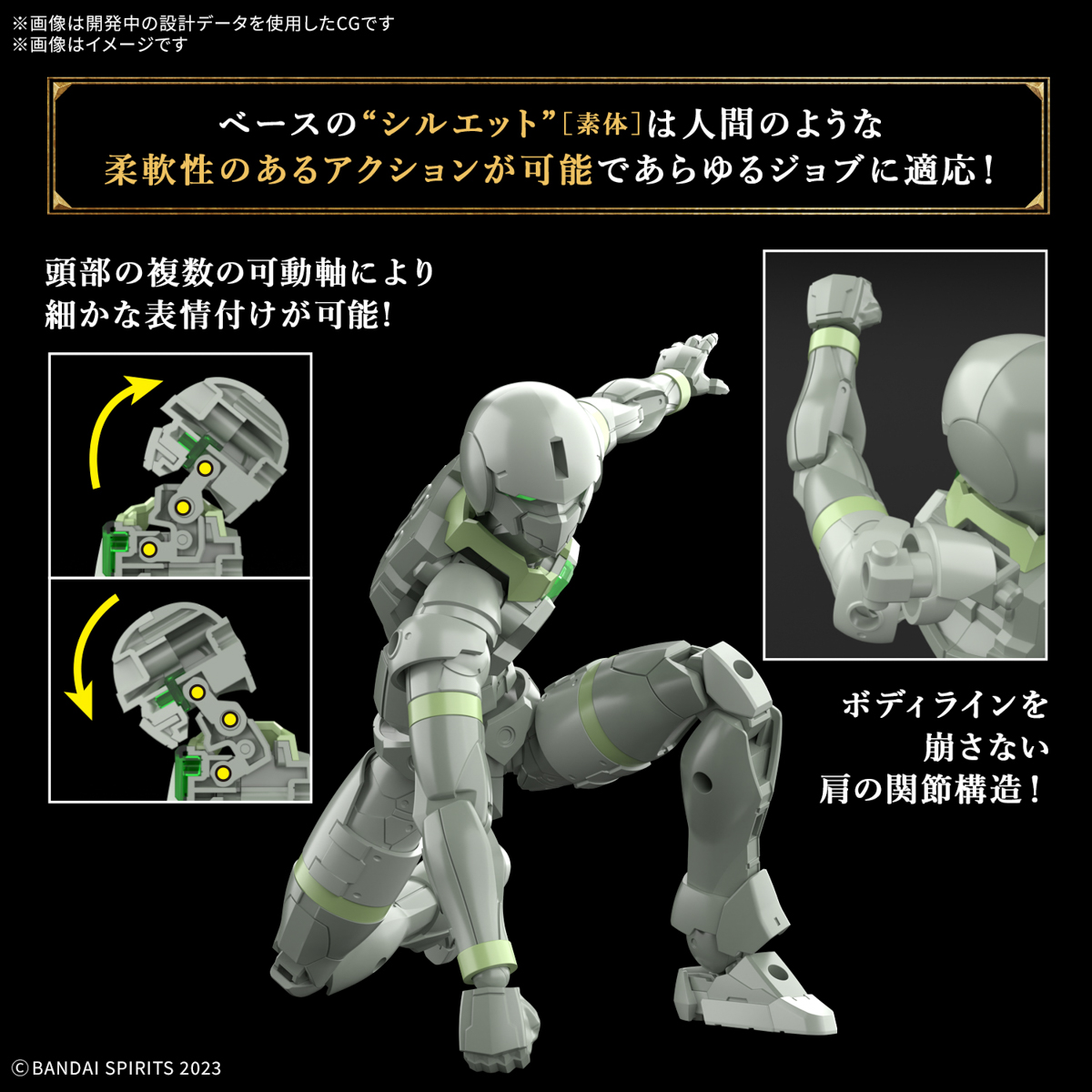 30MF 1/144 LIBER ARCHER - Nº 07 - Imagen 13