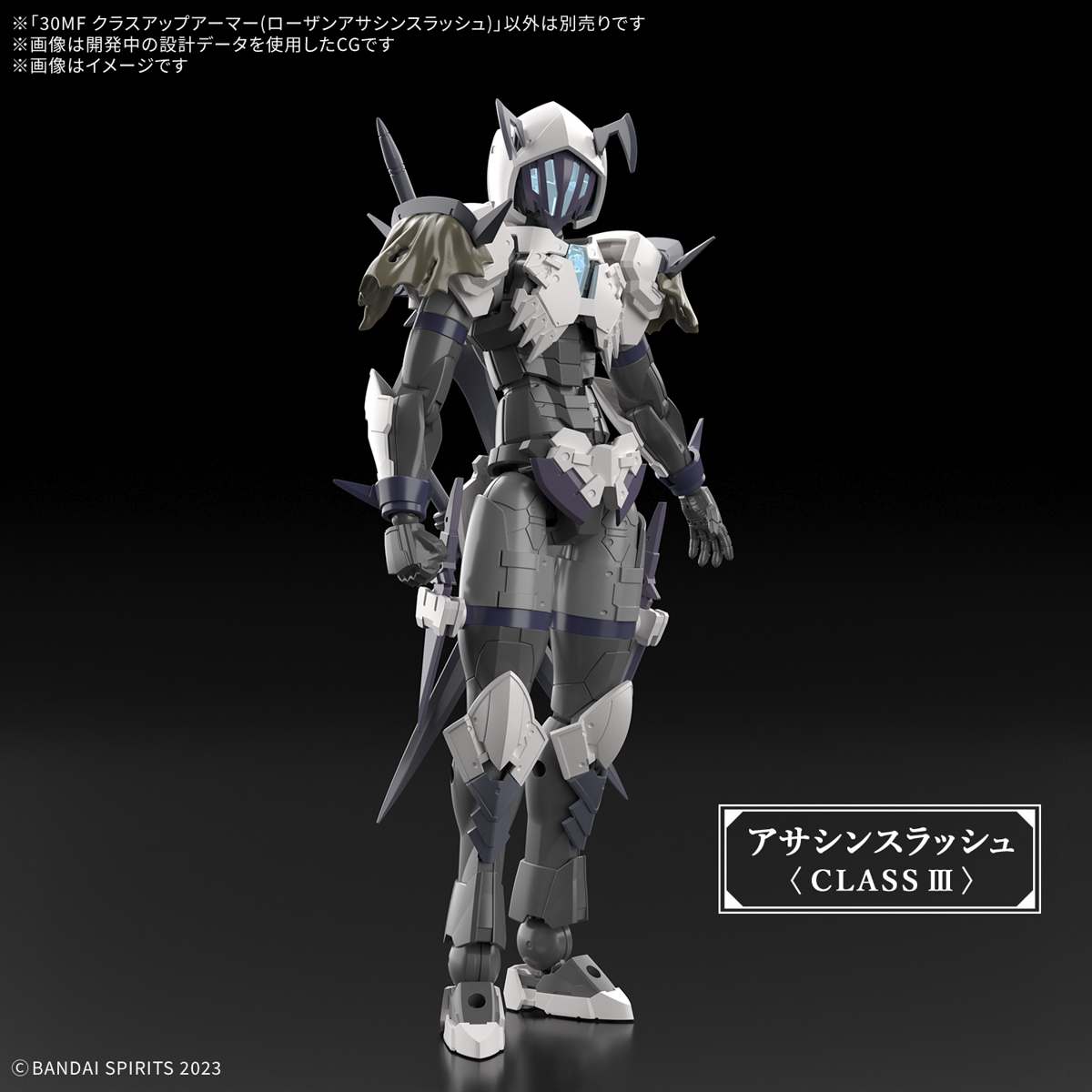 30MF 1/144 CLASS UP ARMOR (ROSAN ASSASSIN SLASH) - Imagen 8