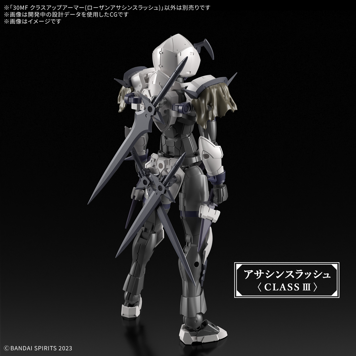 30MF 1/144 CLASS UP ARMOR (ROSAN ASSASSIN SLASH) - Imagen 9