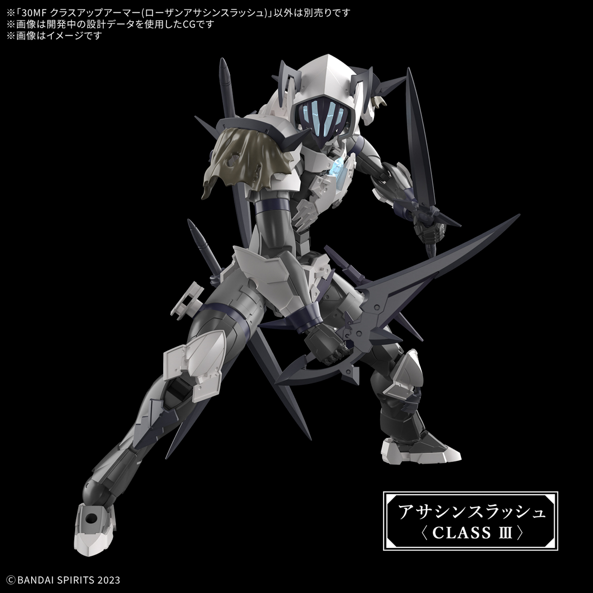 30MF 1/144 CLASS UP ARMOR (ROSAN ASSASSIN SLASH) - Imagen 10