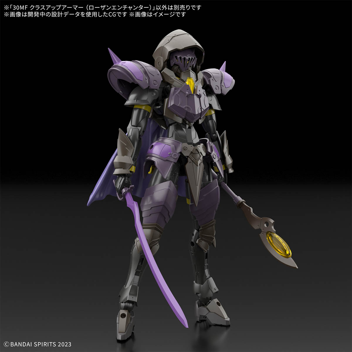 30MF 1/144 CLASS UP ARMOR (ROSAN SORCERER) - Imagen 11