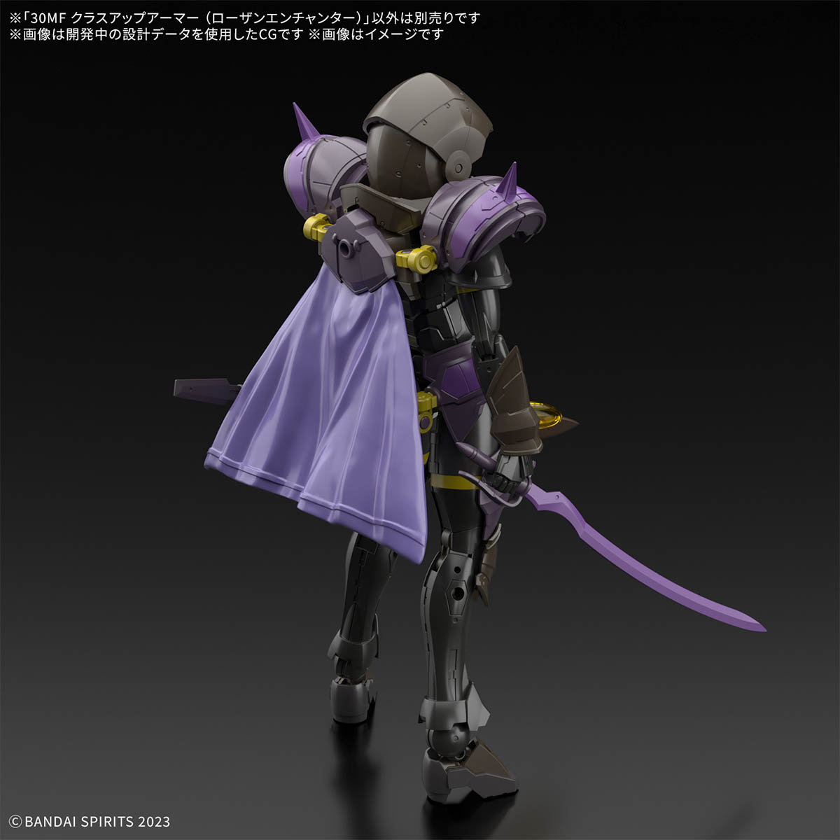 30MF 1/144 CLASS UP ARMOR (ROSAN SORCERER) - Imagen 12