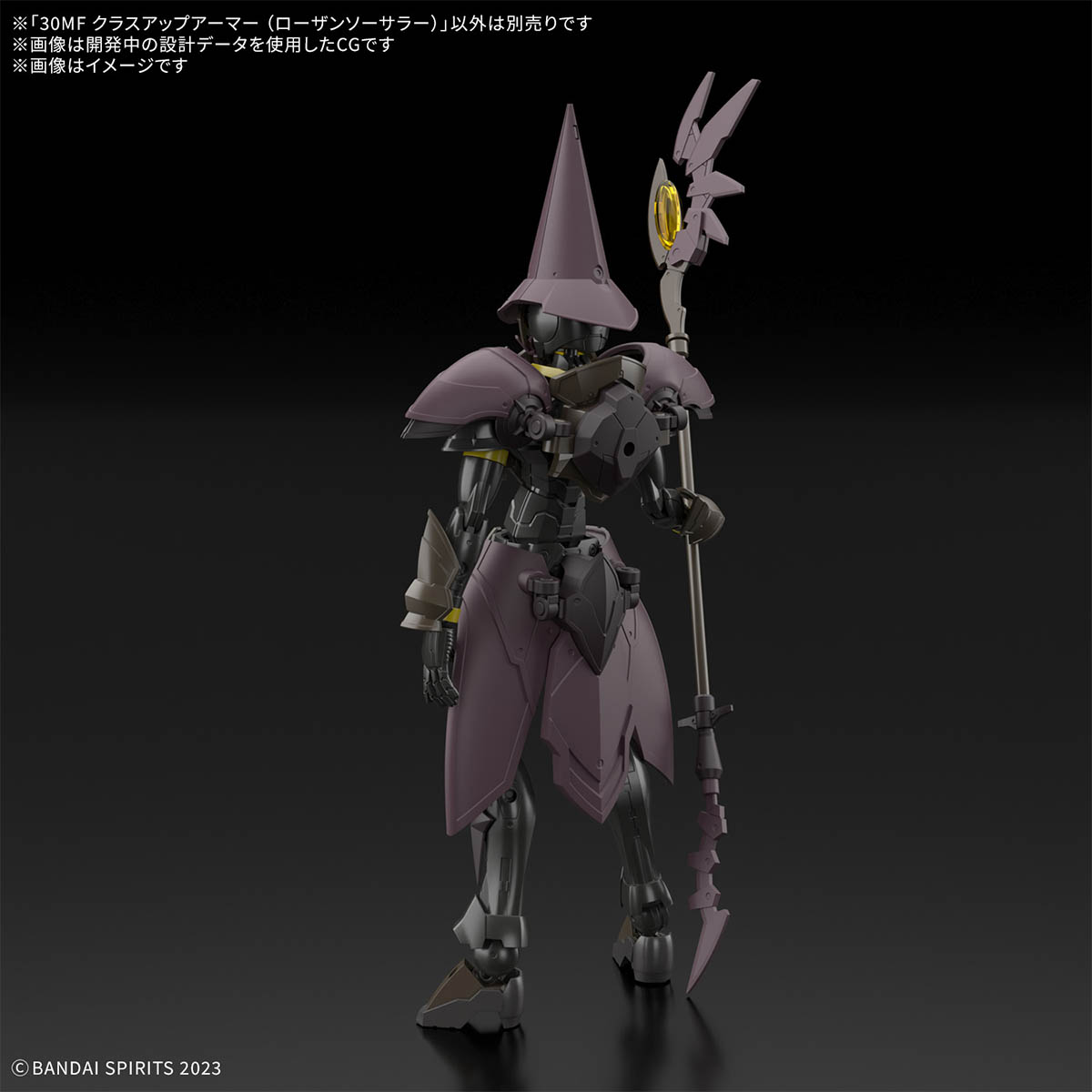 30MF 1/144 CLASS UP ARMOR (ROSAN SORCERER) - Imagen 8