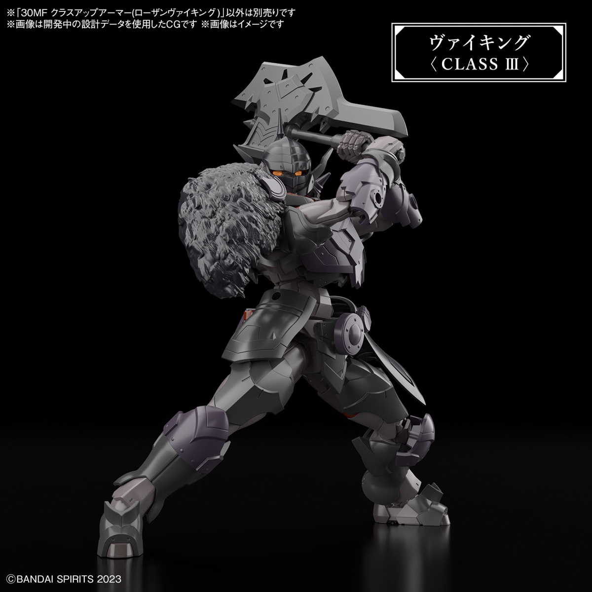30MF 1/144 CLASS UP ARMOR (ROSAN VIKING) - Imagen 8