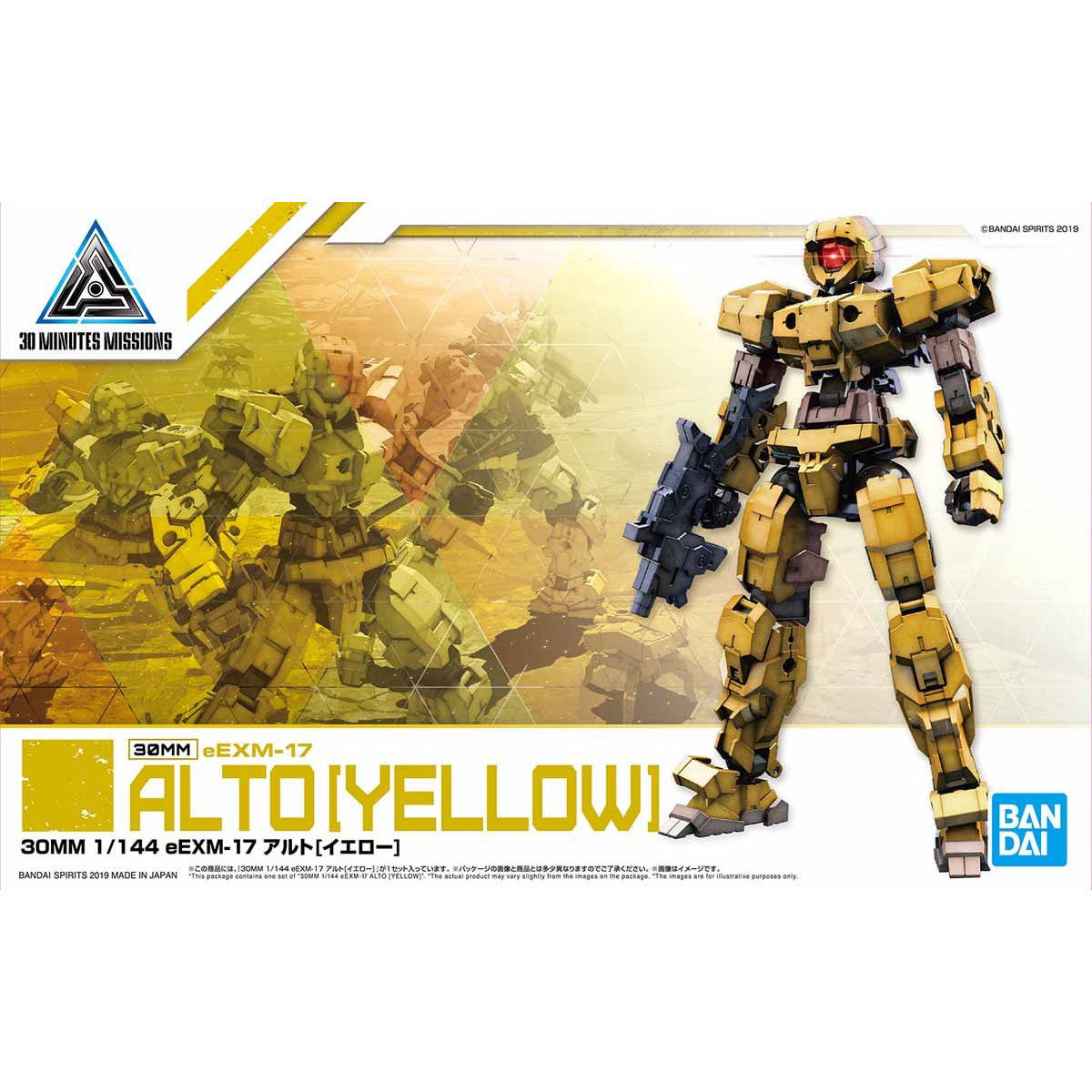 30MM 1/144 ALTO YELLOW - Nº 02
