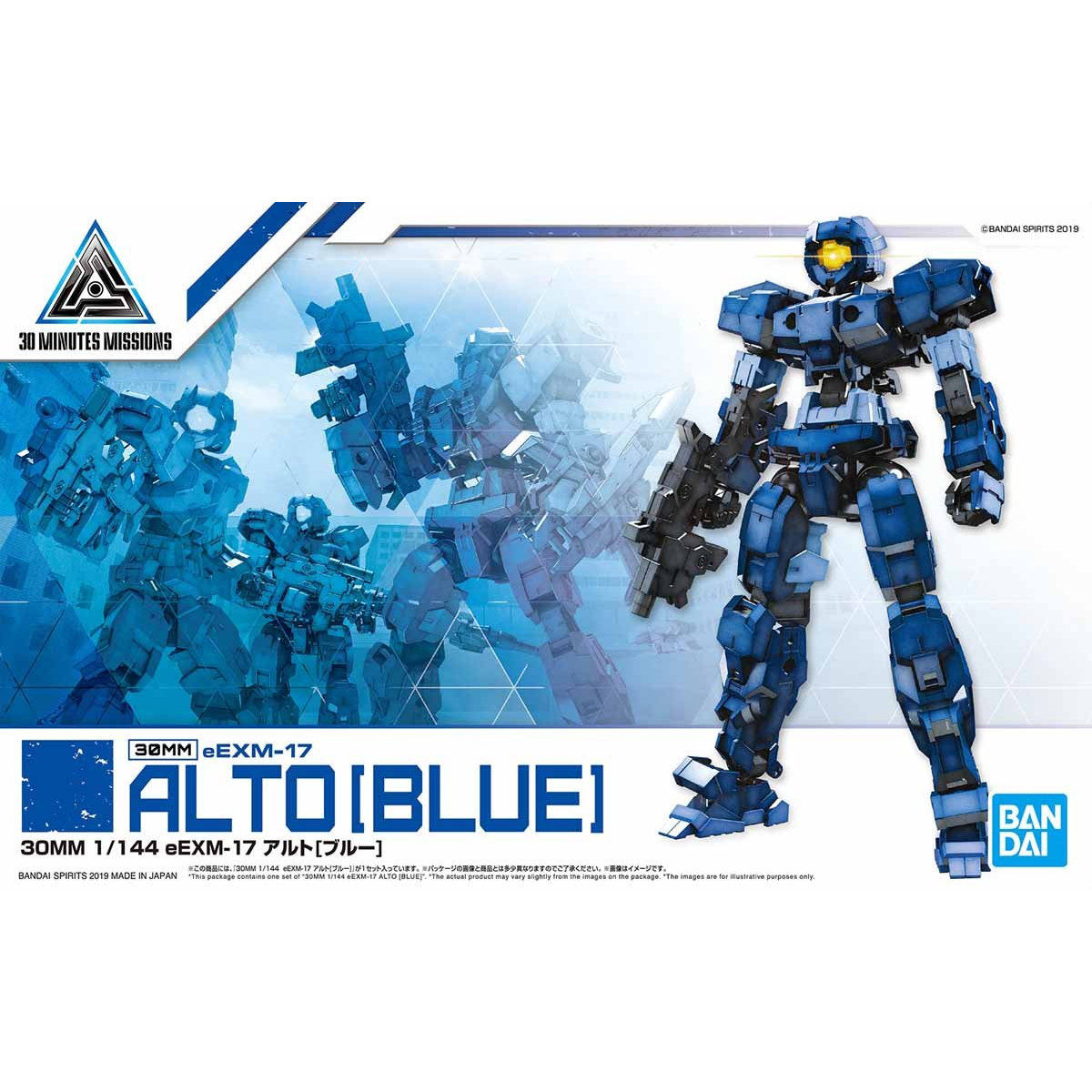 30MM 1/144 ALTO BLUE - Nº 03