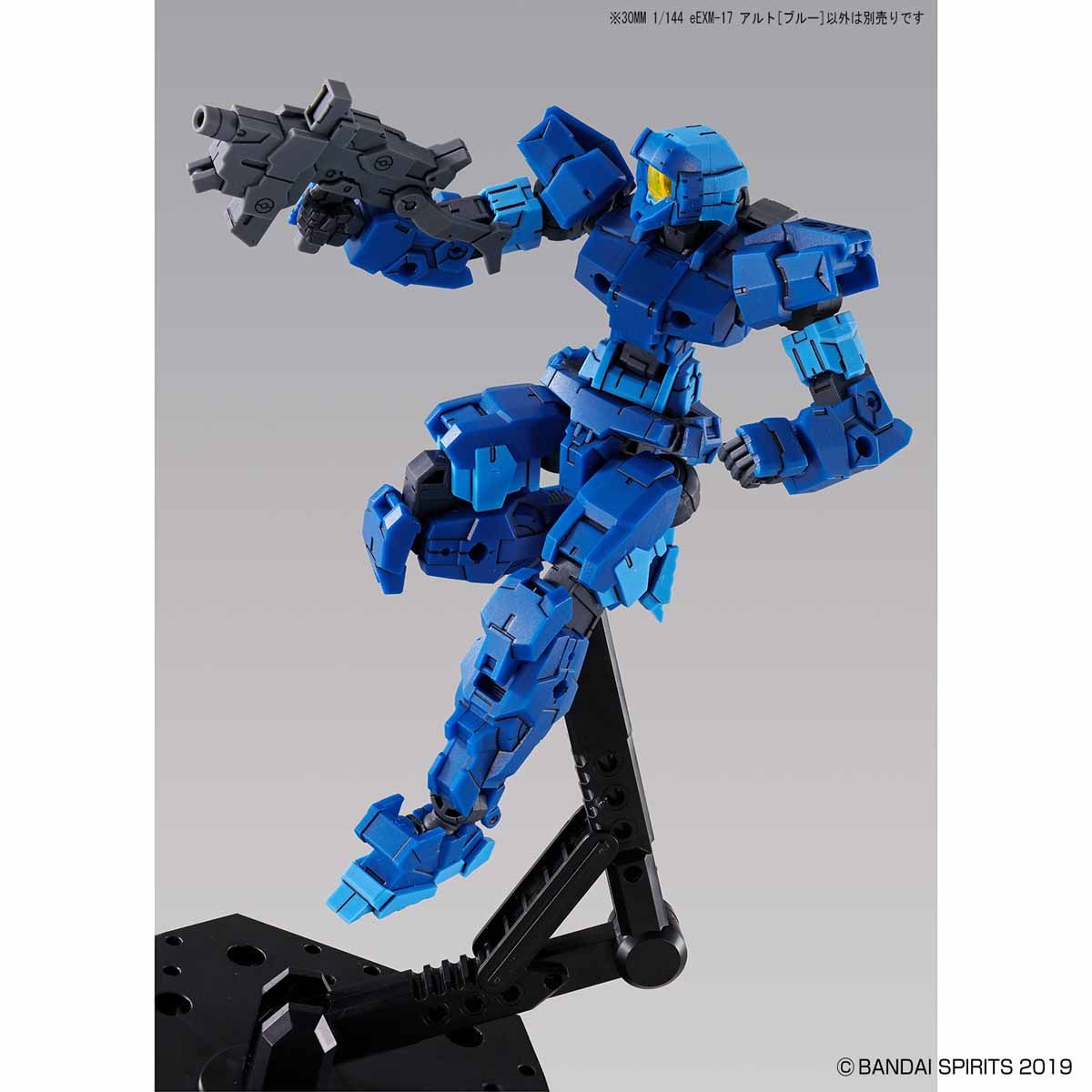 30MM 1/144 ALTO BLUE - Nº 03 - Imagen 7