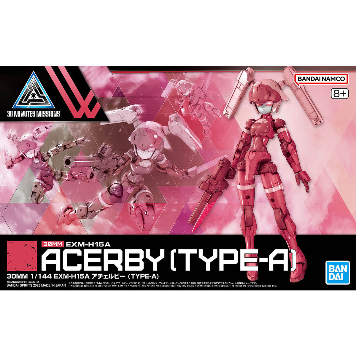30MM 1/144 ACERBY (TYPE-A) - Nº 53