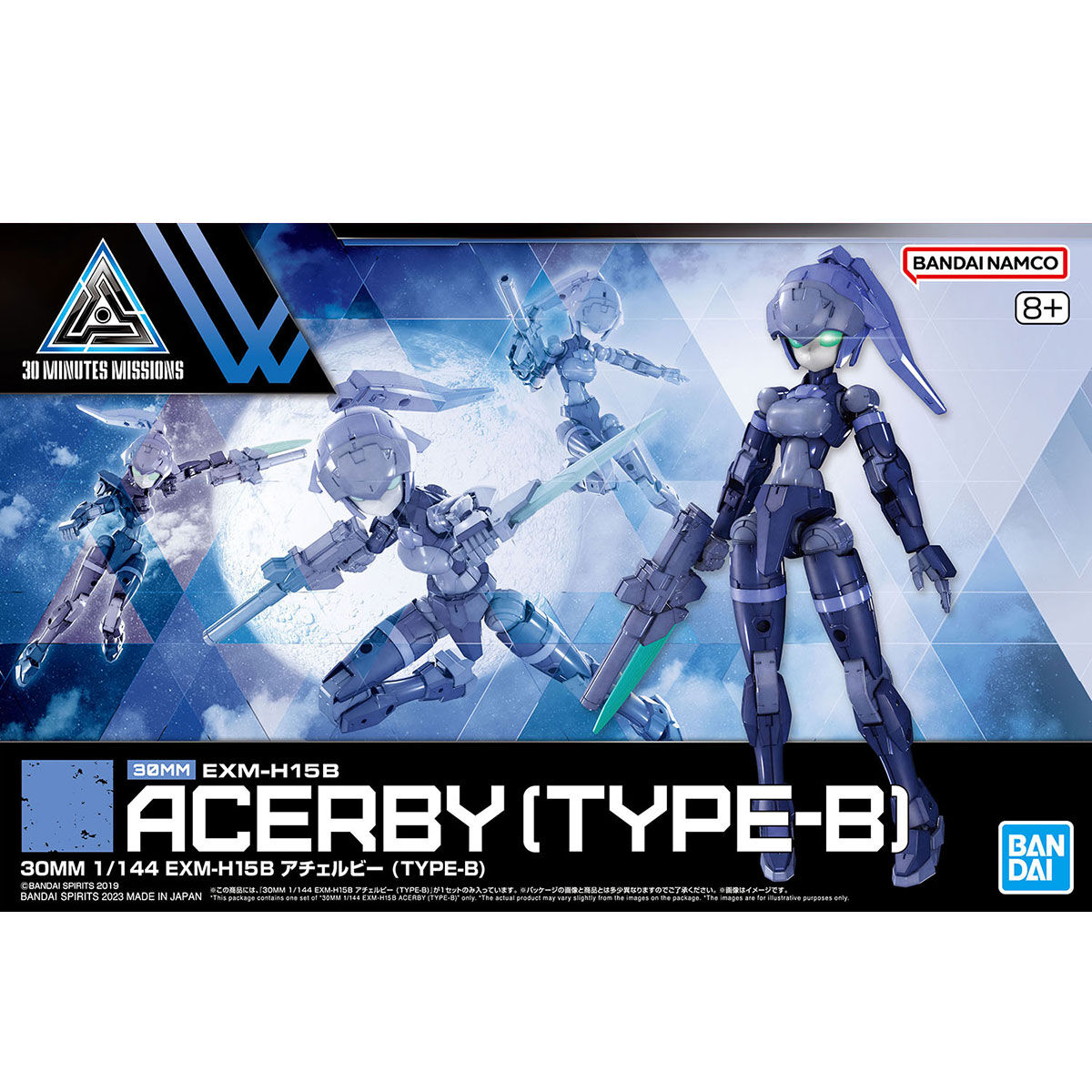 30MM 1/144 ACERBY (TYPE-B) - Nº 54