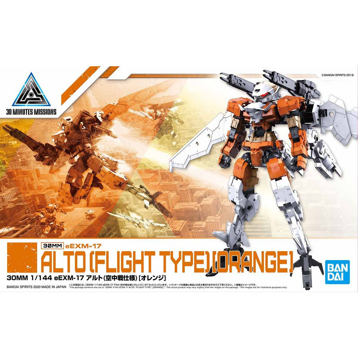 30MM 1/144 ALTO (FLIGHT TYPE) ORANGE - Nº 26