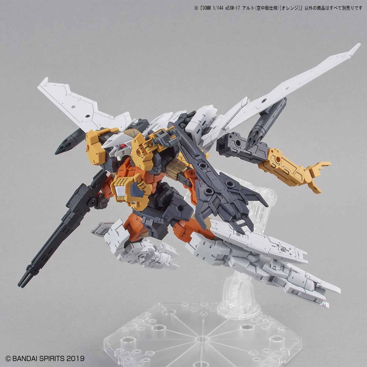 30MM 1/144 ALTO (FLIGHT TYPE) ORANGE - Nº 26 - Imagen 11