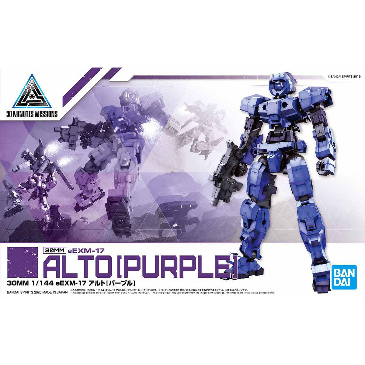 30MM 1/144 ALTO PURPLE - Nº 17