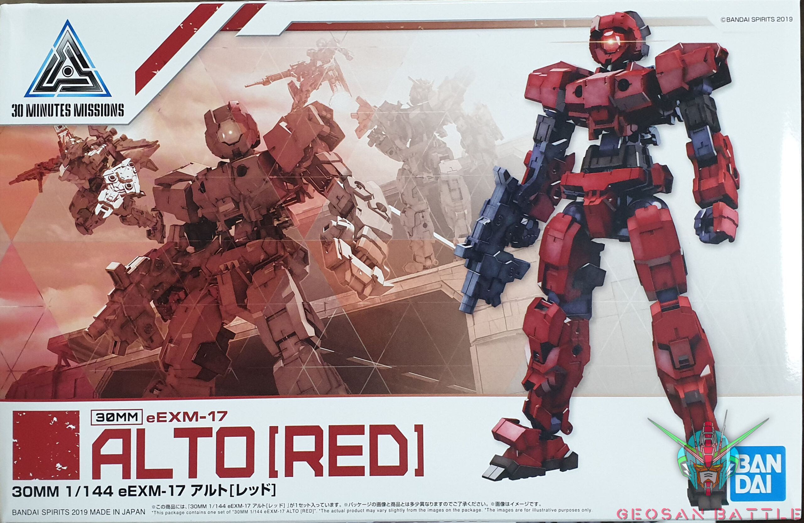30MM 1/144 ALTO RED - Nº 07 - Imagen 10