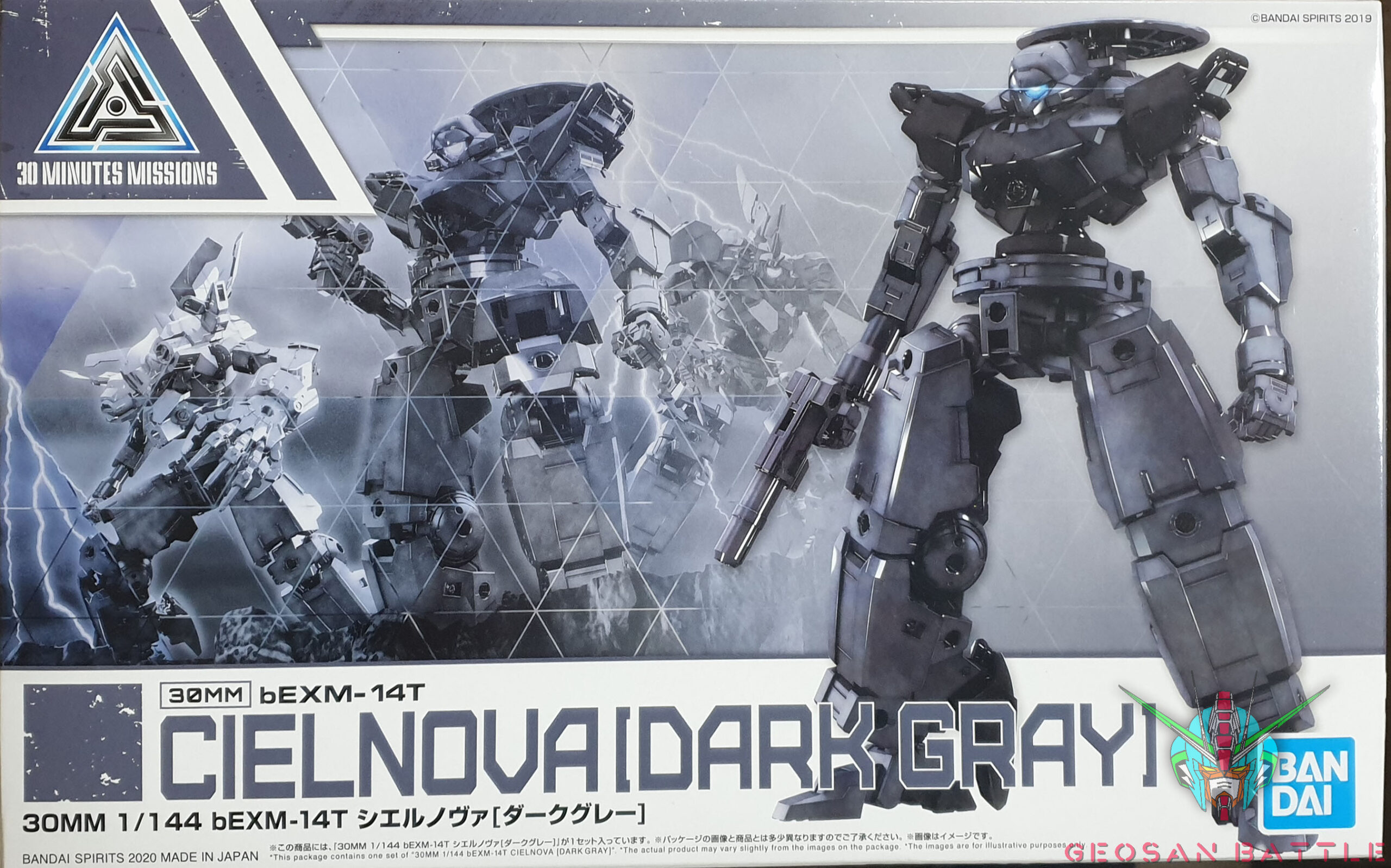30MM 1/144 CIELNOVA DARK GRAY - Nº 27 - Imagen 8