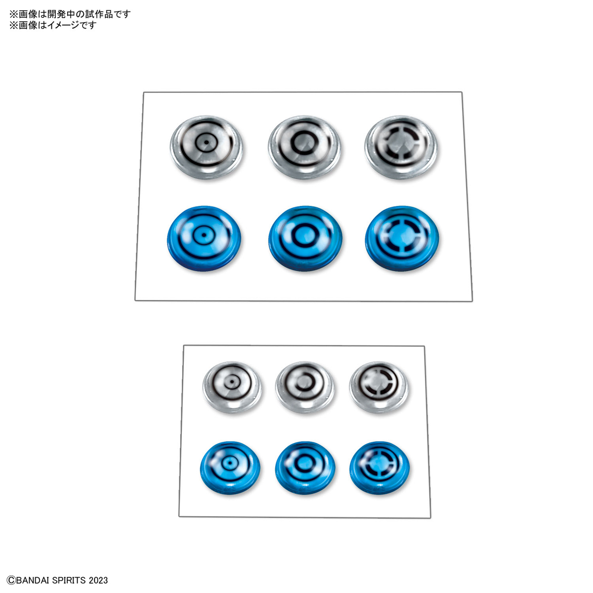 30MM 1/144 CUSTOM MATERIAL (3D LENS STICKERS 2) – Nº 06 - Imagen 2