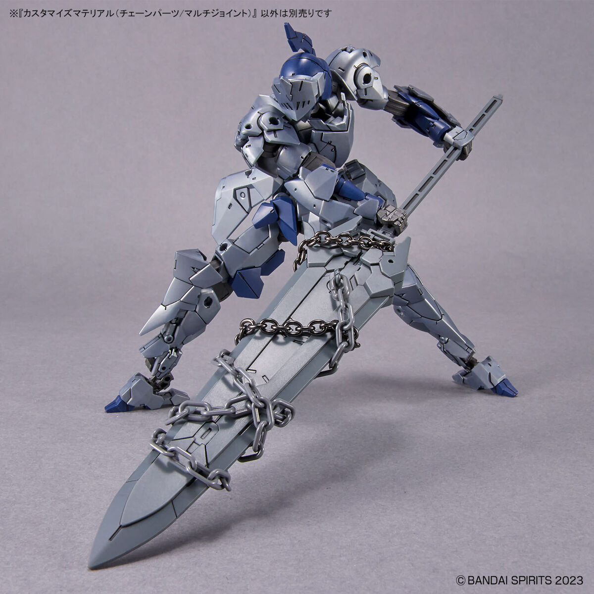 30MM 1/144 CUSTOM MATERIAL (CHAIN PARTS/MULTI JOINT) - Nº 05 - Imagen 3
