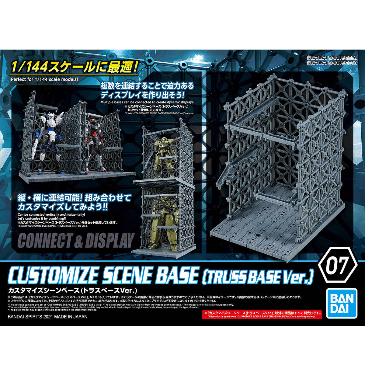 30MM 1/144 CUSTOMIZE SCENE BASE (TRUSS BASE) - Nº 07