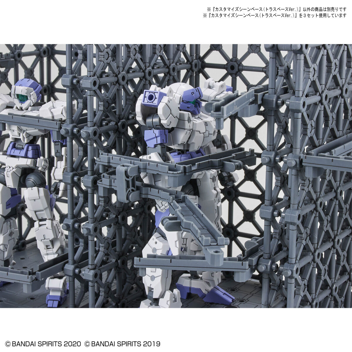 30MM 1/144 CUSTOMIZE SCENE BASE (TRUSS BASE) - Nº 07 - Imagen 10