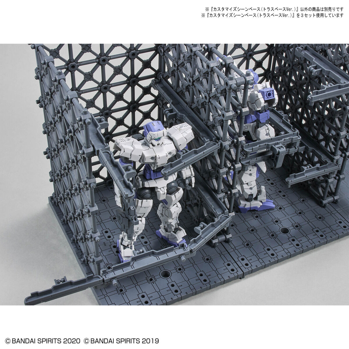 30MM 1/144 CUSTOMIZE SCENE BASE (TRUSS BASE) - Nº 07 - Imagen 5