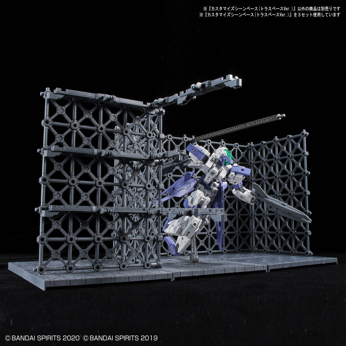 30MM 1/144 CUSTOMIZE SCENE BASE (TRUSS BASE) - Nº 07 - Imagen 11