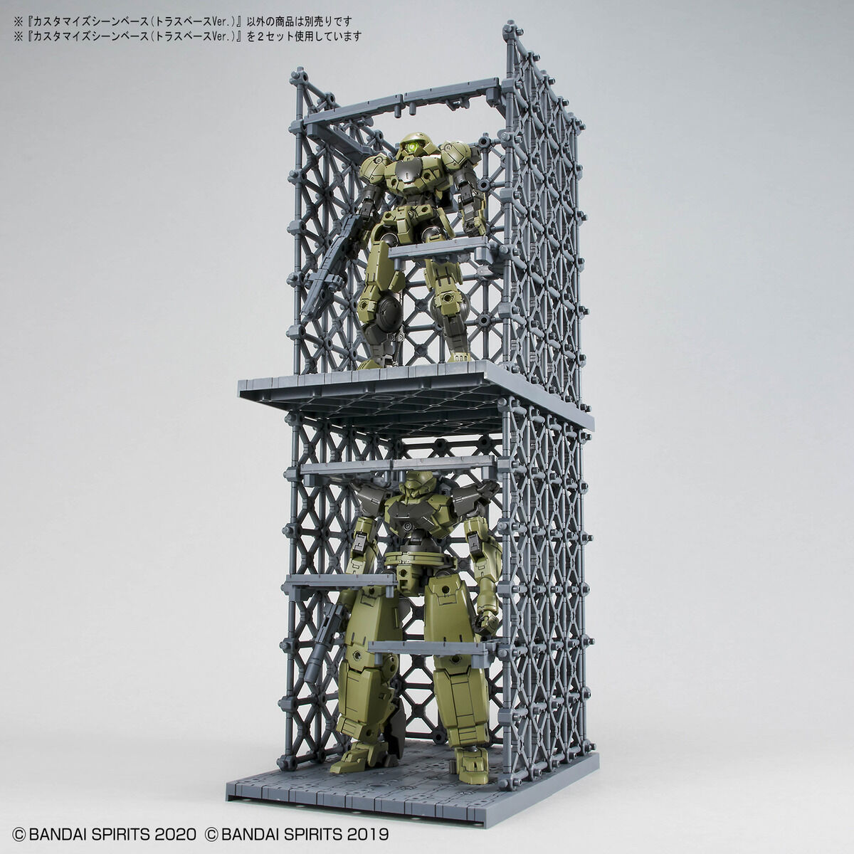 30MM 1/144 CUSTOMIZE SCENE BASE (TRUSS BASE) - Nº 07 - Imagen 6