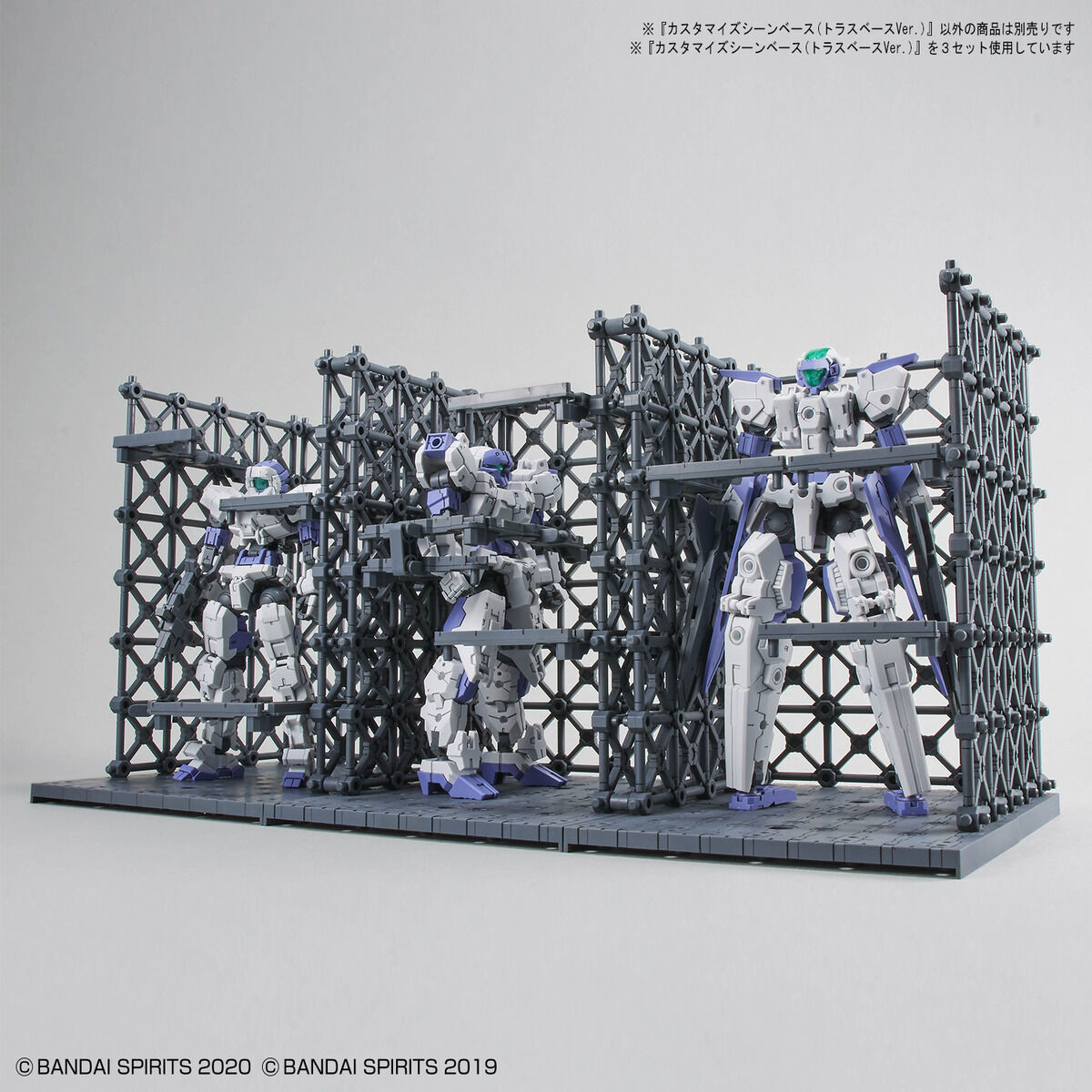 30MM 1/144 CUSTOMIZE SCENE BASE (TRUSS BASE) - Nº 07 - Imagen 8