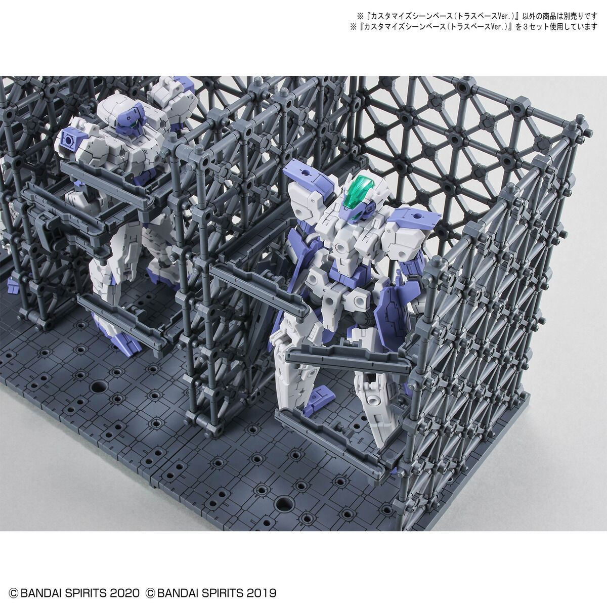 30MM 1/144 CUSTOMIZE SCENE BASE (TRUSS BASE) - Nº 07 - Imagen 9