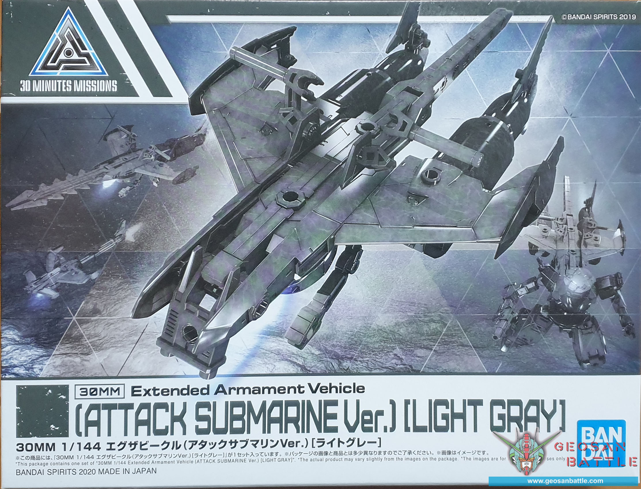 30MM 1/144 ATTACK SUBMARINE VER LIGHT GRAY - Nº EV-05 - Imagen 14