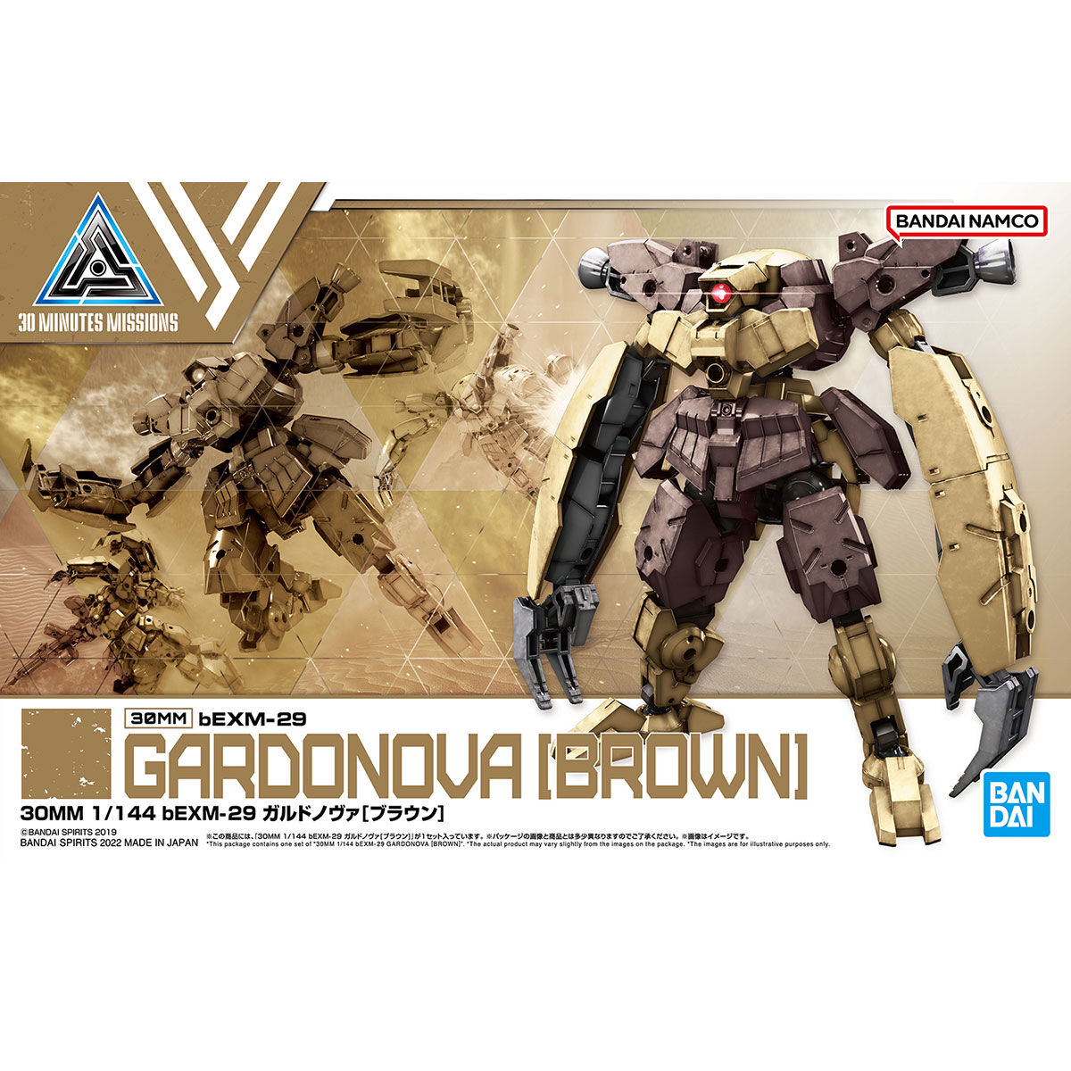 30MM 1/144 GARDONOVA BROWN - Nº 45