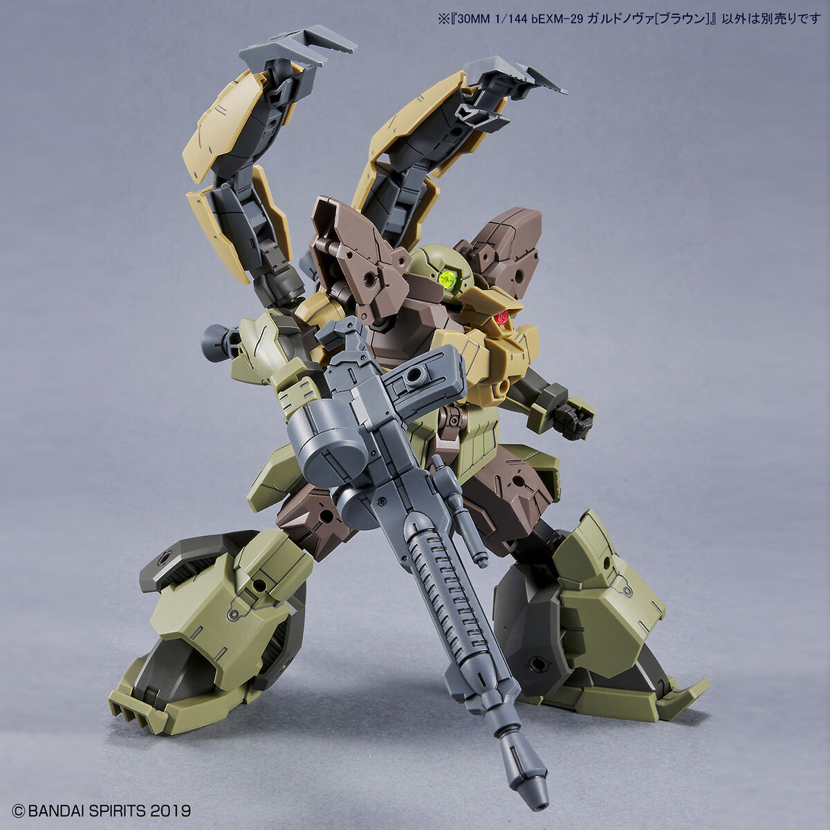 30MM 1/144 GARDONOVA BROWN - Nº 45 - Imagen 8