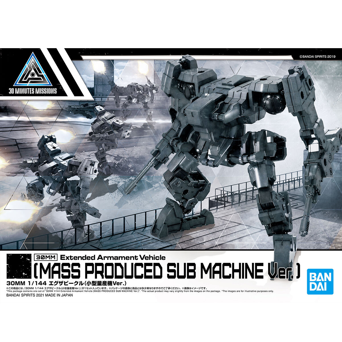 30MM 1/144 MASS PRODUCED SUB MACHINE VER - Nº EV-11