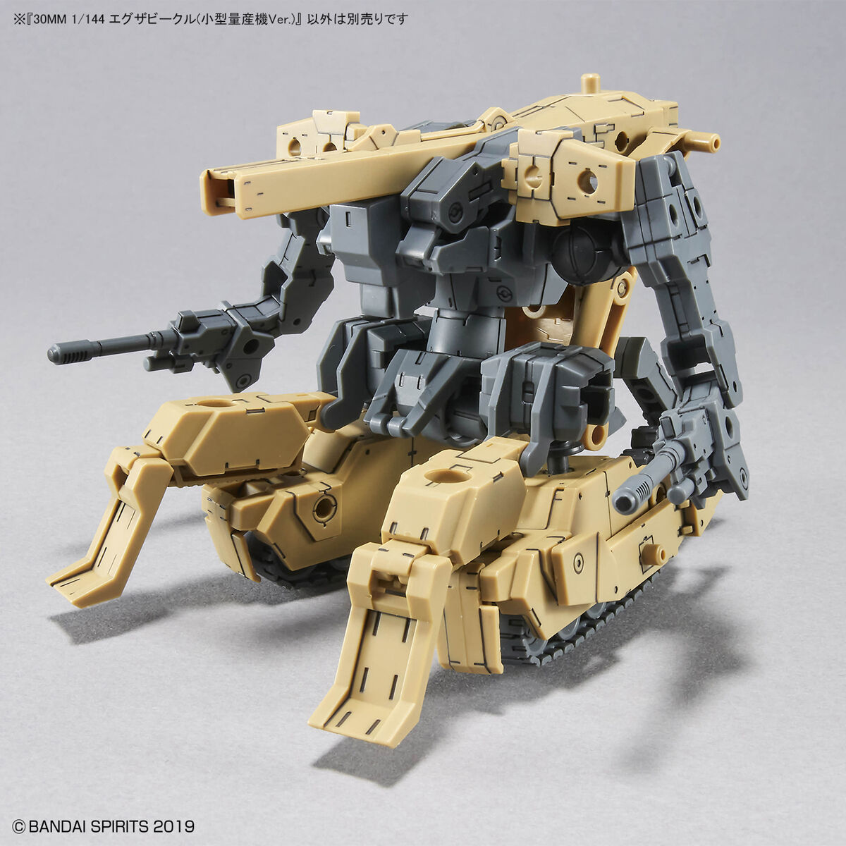 30MM 1/144 MASS PRODUCED SUB MACHINE VER - Nº EV-11 - Imagen 12