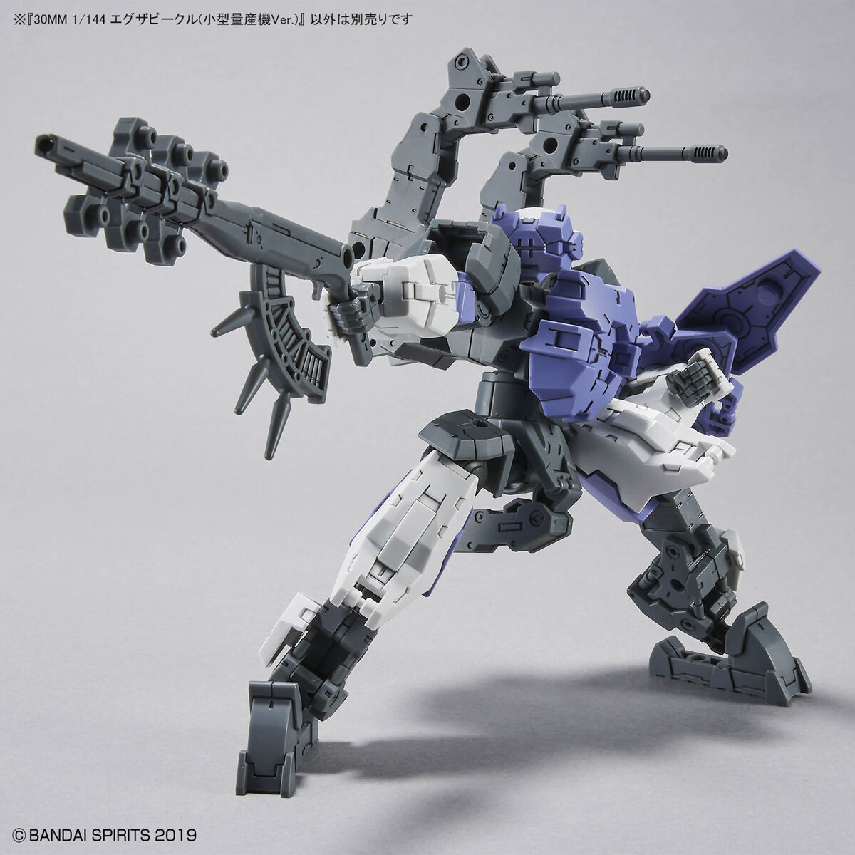 30MM 1/144 MASS PRODUCED SUB MACHINE VER - Nº EV-11 - Imagen 11