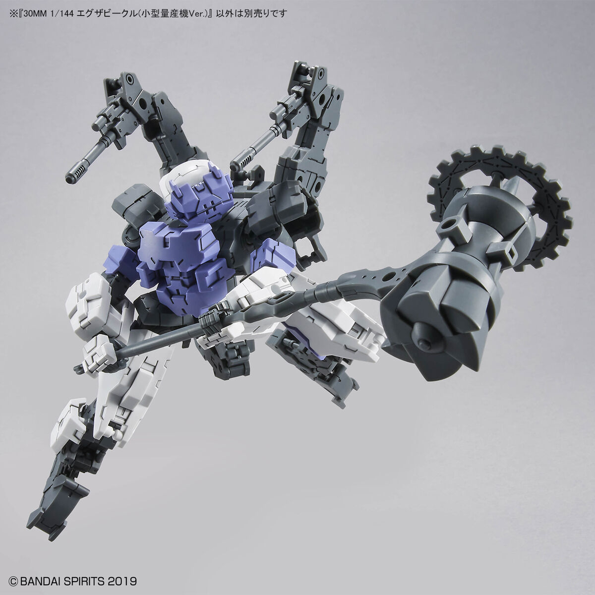 30MM 1/144 MASS PRODUCED SUB MACHINE VER - Nº EV-11 - Imagen 10