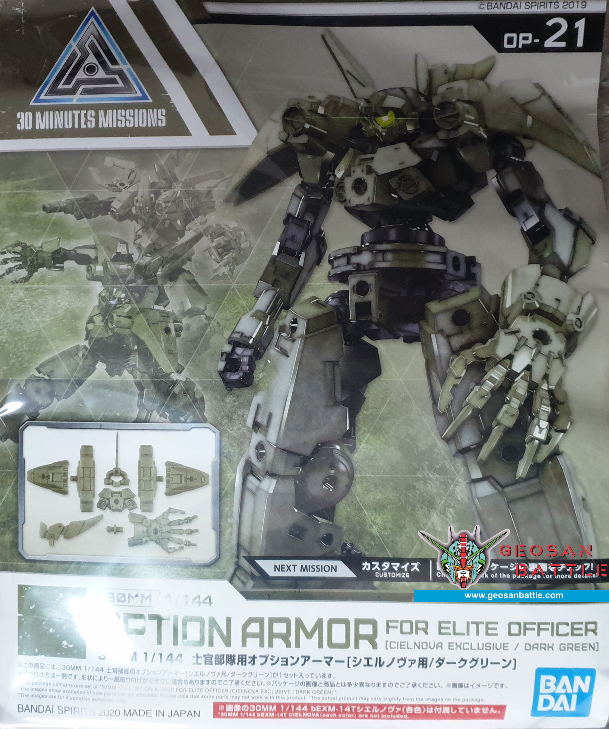 30MM 1/144 OPTION ARMOR FOR ELITE OFFICER DARK GREEN - Nº OP 21 - Imagen 7