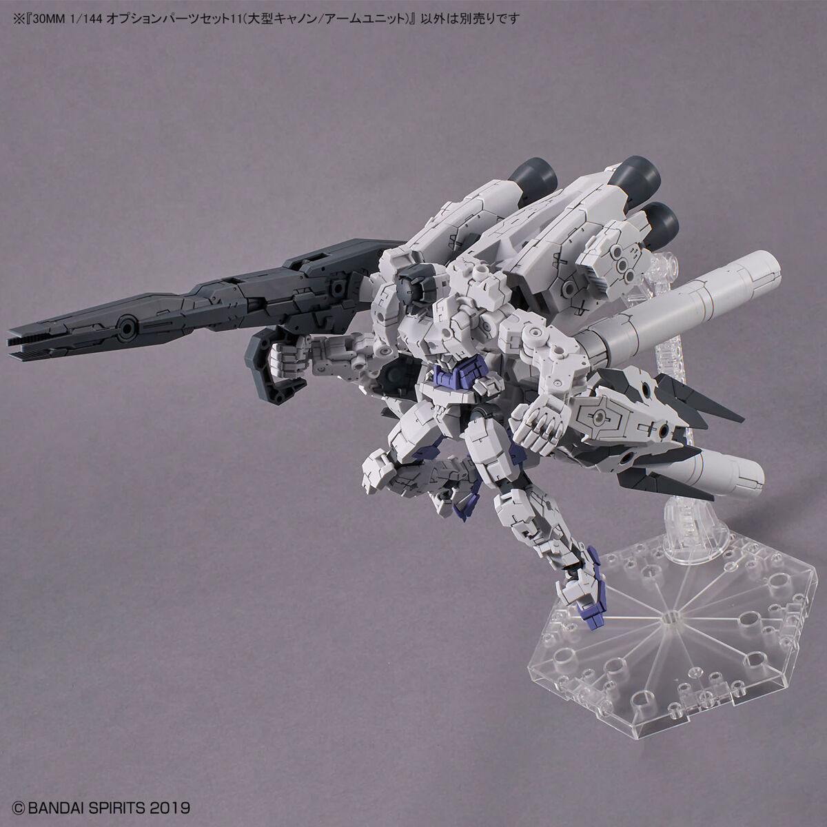 30MM 1/144 OPTION PARTS SET 11 (LARGE CANNON/ARM UNIT) - Nº W22 - Imagen 5