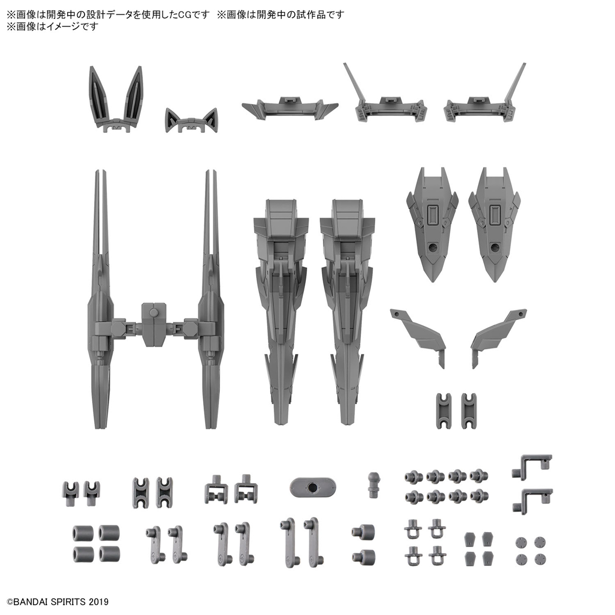 30MM 1/144 OPTION PARTS SET 13 (LEG BOOSTER/ WIRELESS WEAPON PACK) - Nº W26 - Imagen 11