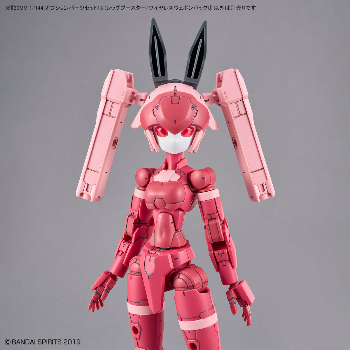 30MM 1/144 OPTION PARTS SET 13 (LEG BOOSTER/ WIRELESS WEAPON PACK) - Nº W26 - Imagen 10