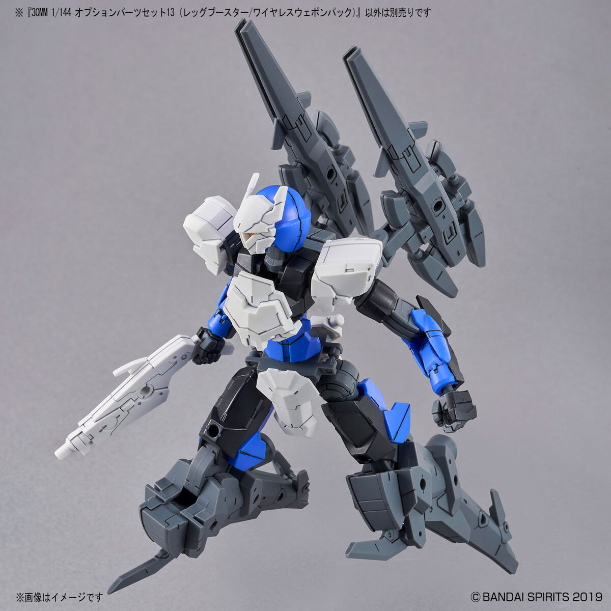 30MM 1/144 OPTION PARTS SET 13 (LEG BOOSTER/ WIRELESS WEAPON PACK) - Nº W26 - Imagen 8