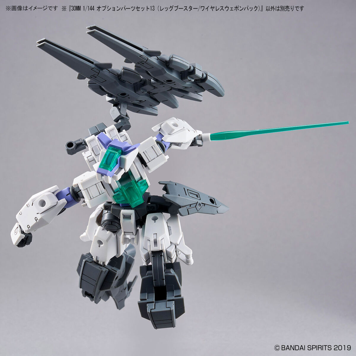 30MM 1/144 OPTION PARTS SET 13 (LEG BOOSTER/ WIRELESS WEAPON PACK) - Nº W26 - Imagen 7