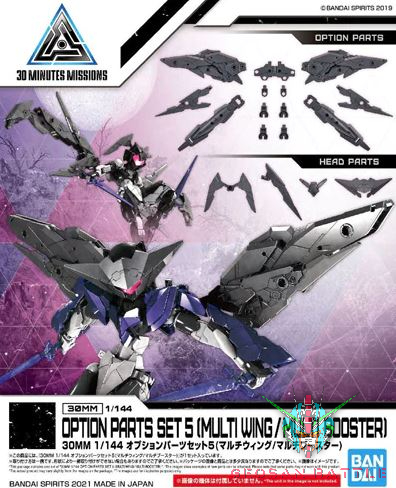 30MM 1/144 OPTION PARTS SET 5 (MULTI WING / MULTI BOOSTER) - Nº W12 - Imagen 10