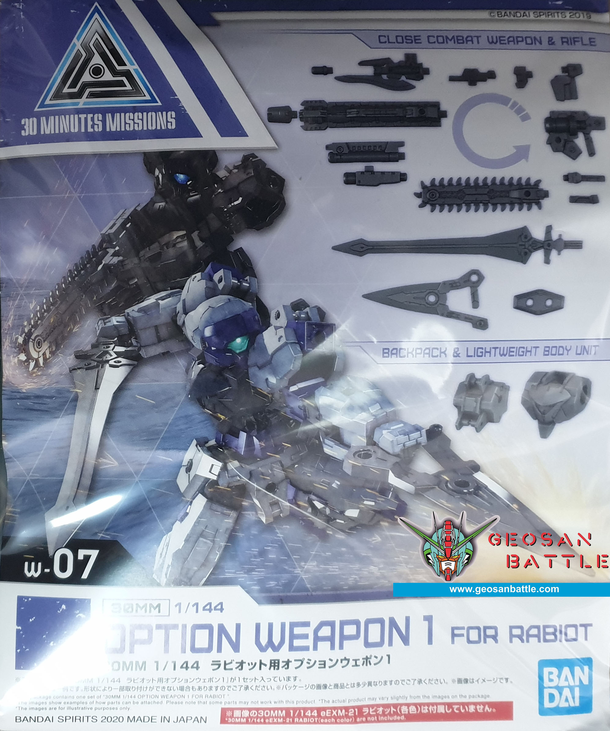 30MM 1/144 OPTION WEAPON 1 FOR RABIOT - Nº W07 - Imagen 8