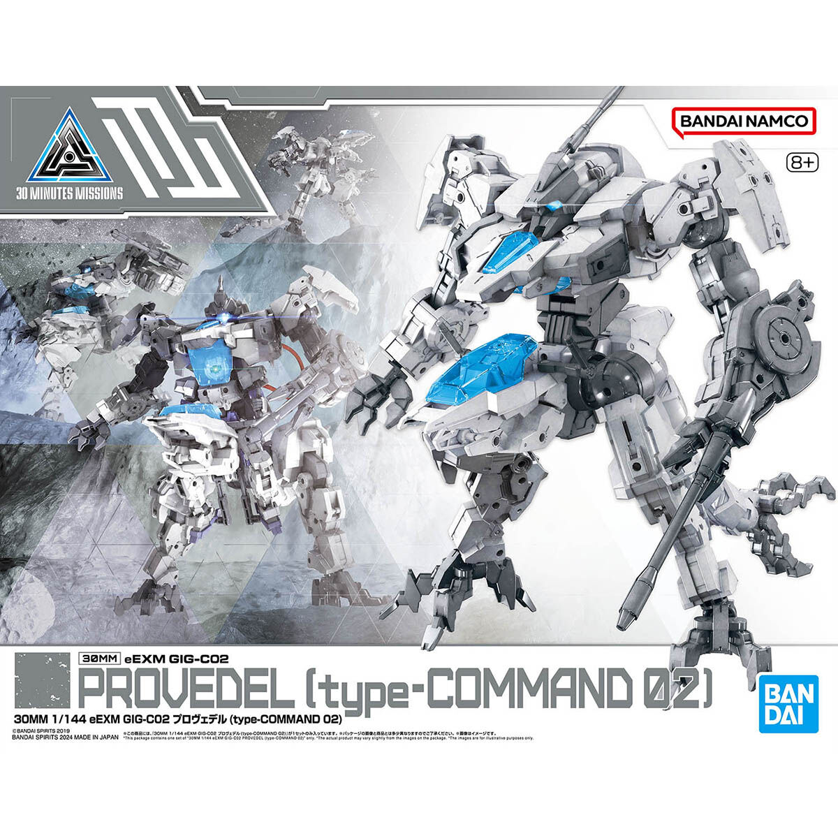 30MM 1/144 PROVEDEL (TYPE-COMMAND 02) - Nº 55