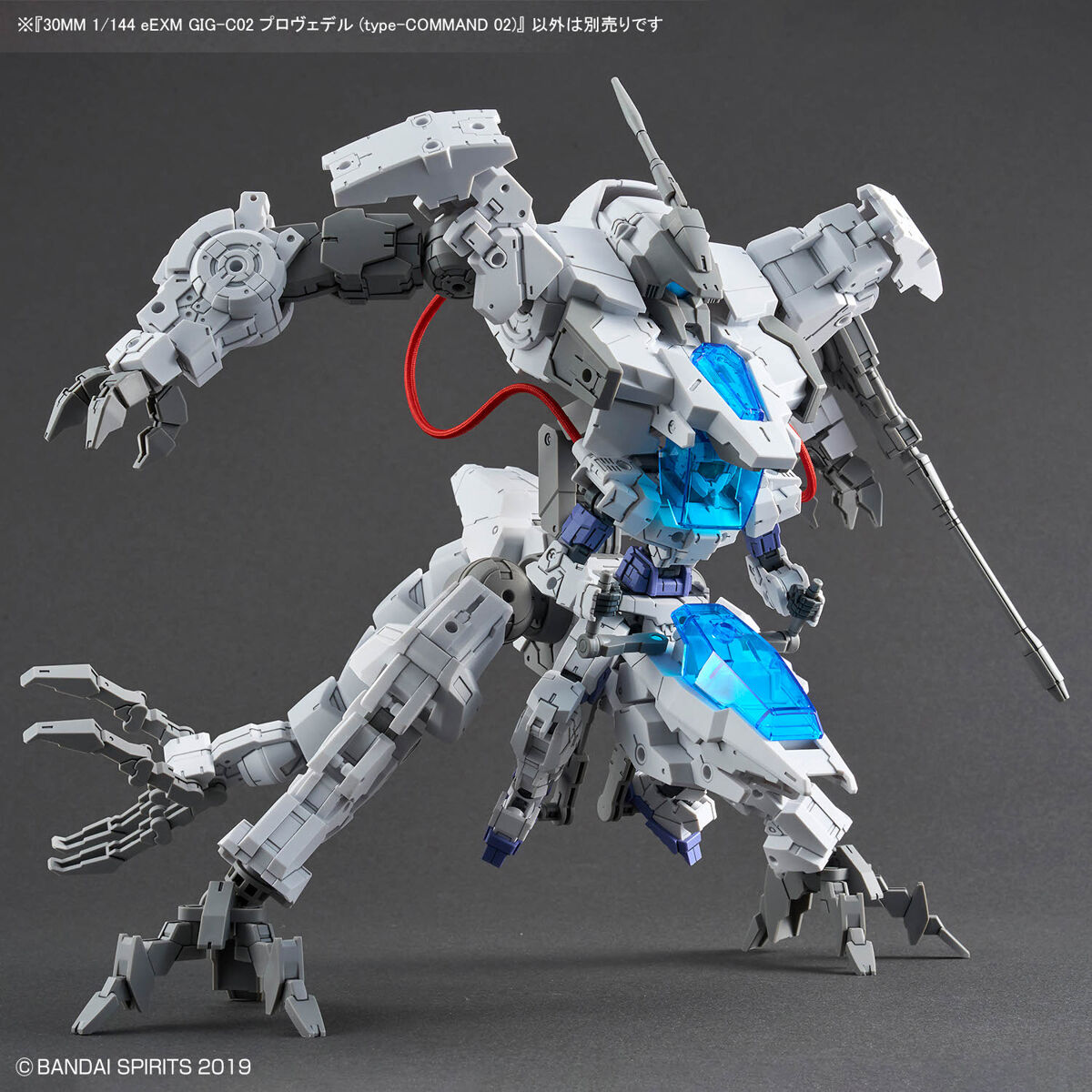 30MM 1/144 PROVEDEL (TYPE-COMMAND 02) - Nº 55 - Imagen 4