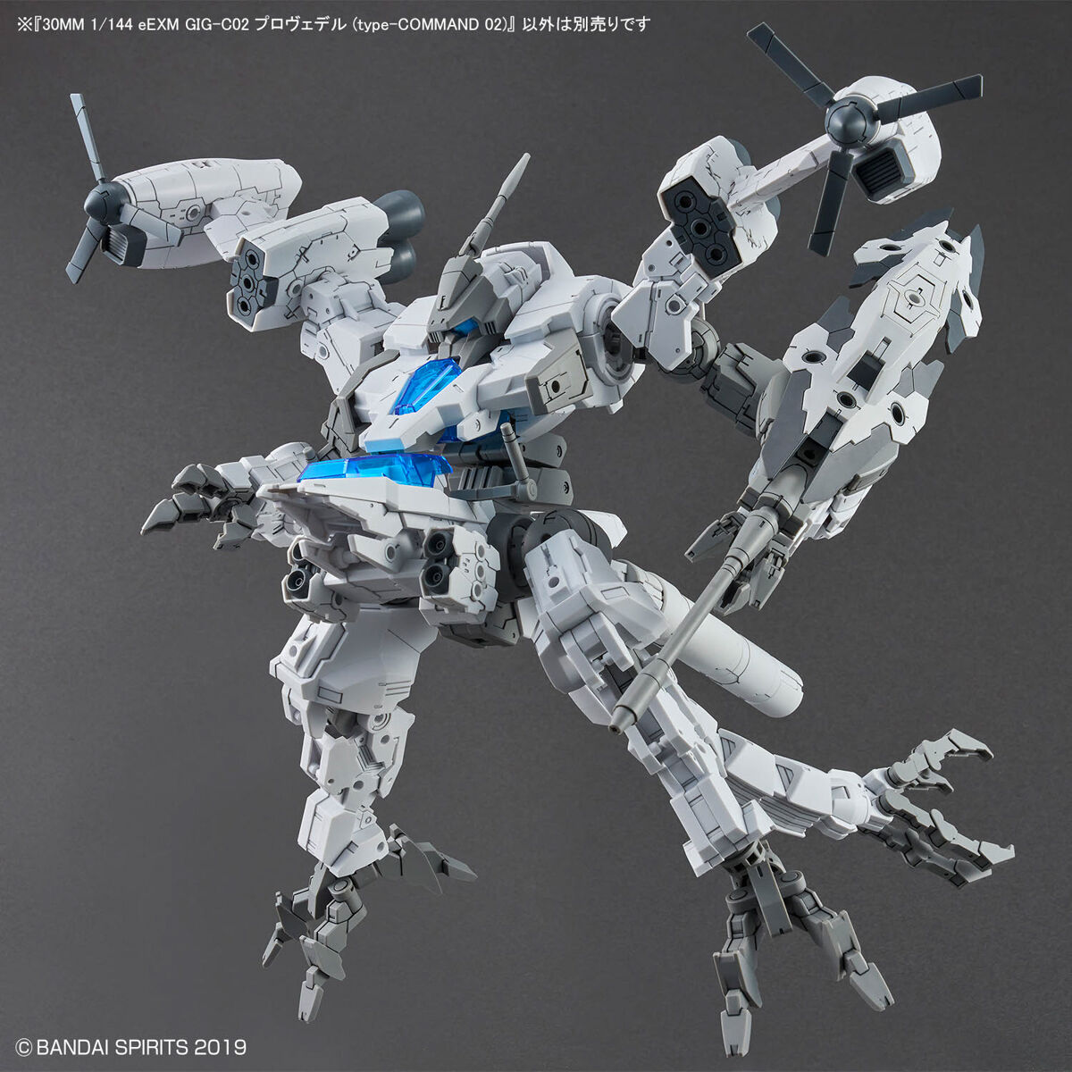 30MM 1/144 PROVEDEL (TYPE-COMMAND 02) - Nº 55 - Imagen 6