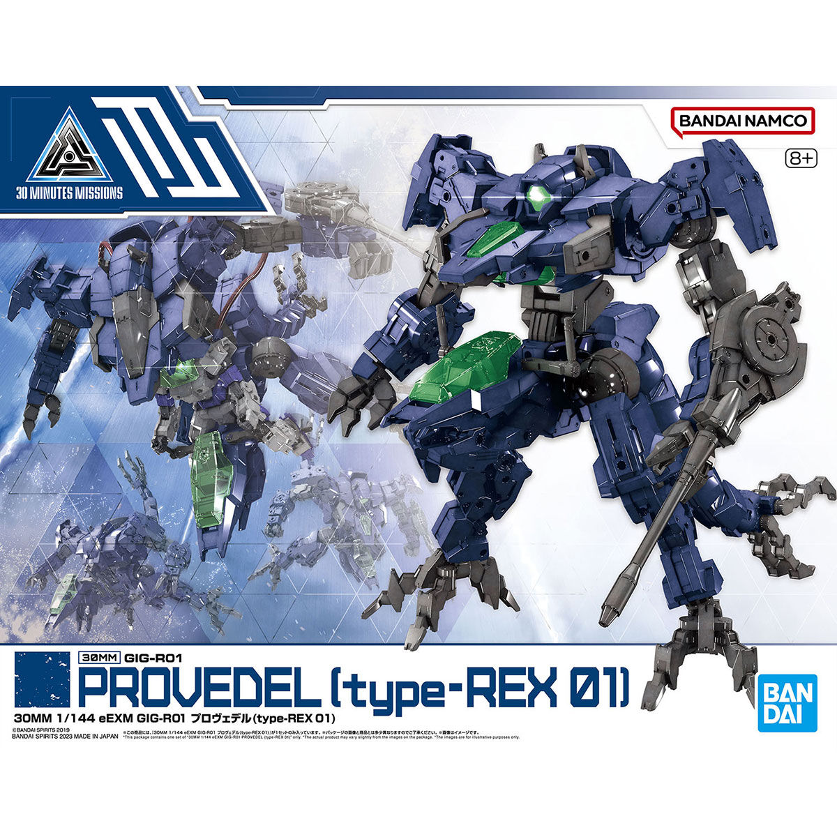30MM 1/144 PROVEDEL (TYPE-REX 01) - Nº 52