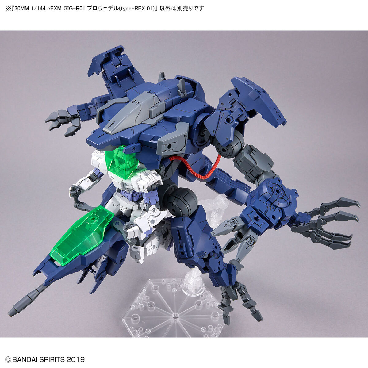 30MM 1/144 PROVEDEL (TYPE-REX 01) - Nº 52 - Imagen 17