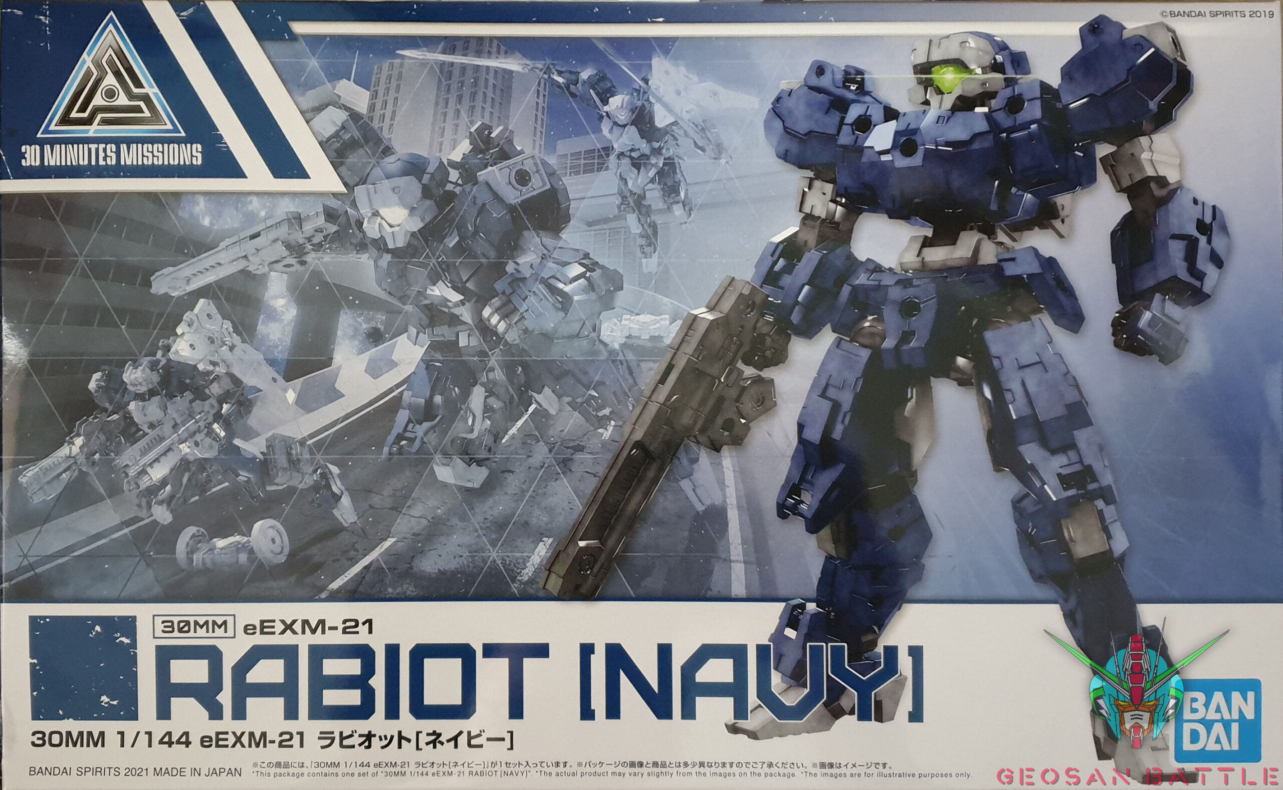 30MM 1/144 RABIOT NAVY - Nº 32 - Imagen 12